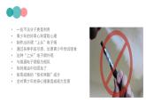 “上頭”電子煙 是毒不是煙——禁毒宣傳教育主題班會(huì)課件