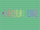 禁毒防毒主題班會(huì)PPT
