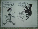 禁毒防毒主題班會(huì)PPT