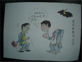 禁毒防毒主題班會(huì)PPT