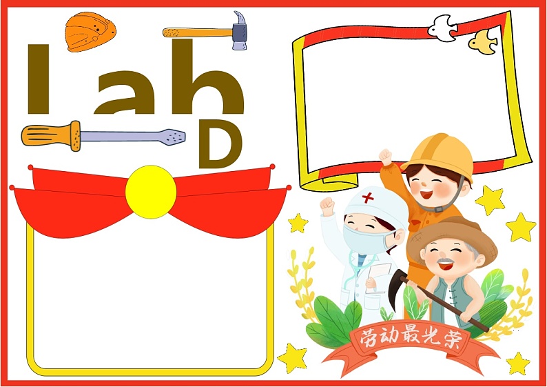 Labor Day5.1劳动节英文介绍-2024年5.1劳动节手抄报-素材（图文版+彩图版+黑白线稿-word可编辑可打印）01