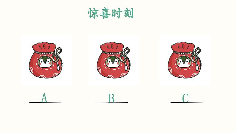 主题班会 中考考前辅导  初中 《积极心态，阳光备考》课件02