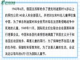 六一兒童節(jié)課件