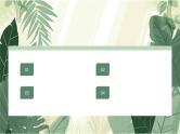 绿色卡通风初中期末家长会PPT模板