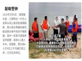 珍愛生命，預防溺水主題班會課件PPT