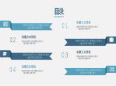 蓝灰简约卡通风冬至节气主题年度工作总结汇报课件PPT