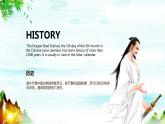 中国风《端午印象》端午节英文介绍PPT模板