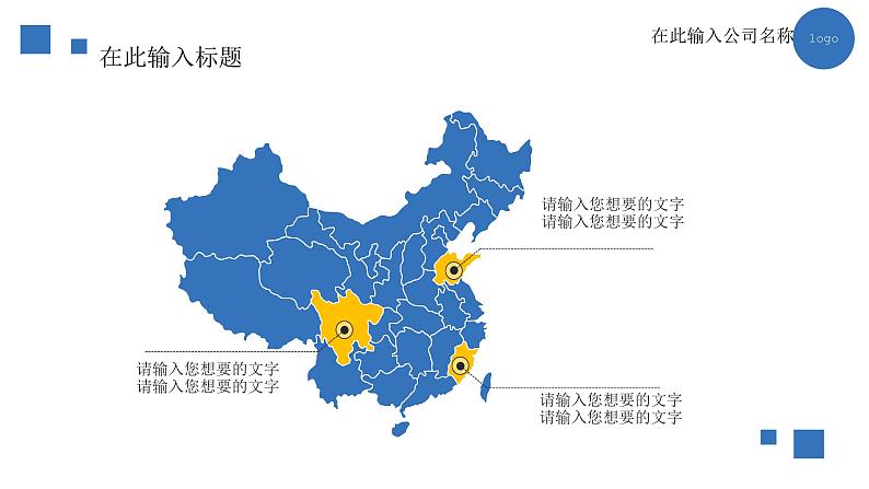 蓝色简约风传统节气冬至节气工作总结汇报课件PPT04