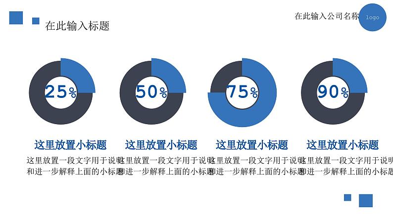 蓝色简约风传统节气冬至节气工作总结汇报课件PPT05