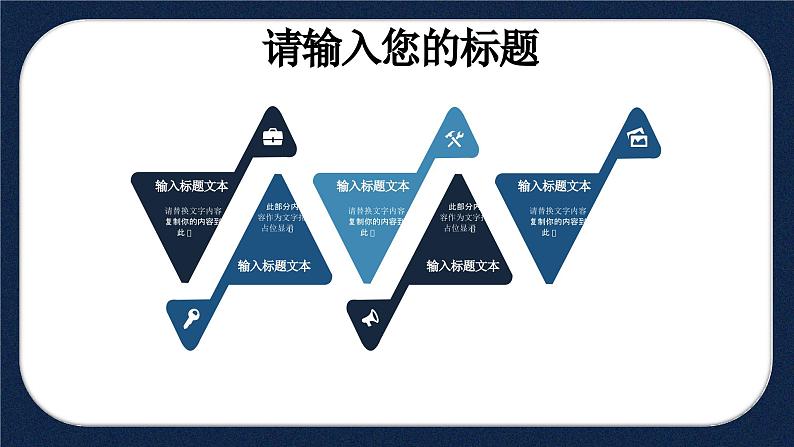 蓝色精美传统节气冬至主题工作总结汇报课件PPT第4页