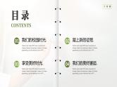 校园毕业季青春主题汇报PPT模板