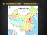高温持续不断，趁“热”防暑主题班会课件