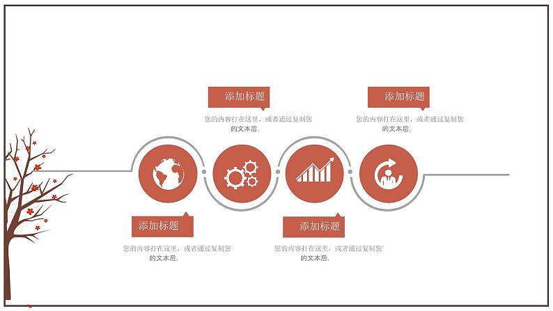 白色简洁小清新风小寒节气主题工作总结课件PPT04