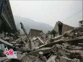 安全教育：地震-主題班會(huì)精品課件（初中）