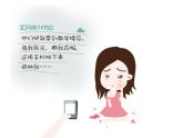 對校園欺凌說“不”主題班會-主題班會精品課件（初中）