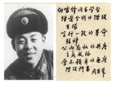 學(xué)雷鋒爭(zhēng)做文明學(xué)生 課件