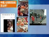 道德教育主题班会：立德树人，规范行为 课件