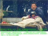 婦女節(jié)、母親節(jié)主題班會(huì) 課件