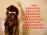 暑假開學第一課-主題班會精品課件集錦（初中） 課件+音頻