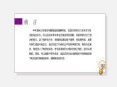 中考考前心理輔導(dǎo) 課件