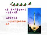 考前動(dòng)員主題班會(huì)：期末考您準(zhǔn)備好了嗎 課件