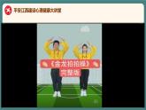 高中 考前心理调适《从容应对考试》辅导讲座课件