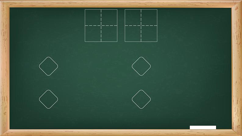 中小学生班会《开学第一天》主题精品演示课件㊸03