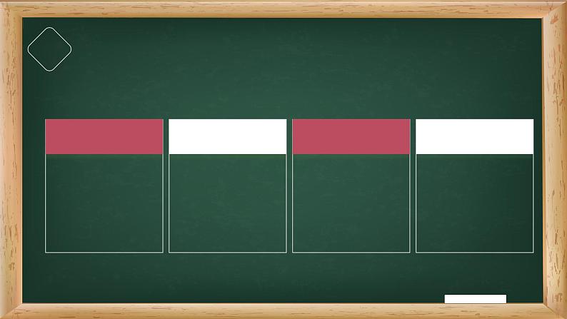 中小学生班会《开学第一天》主题精品演示课件㊸06