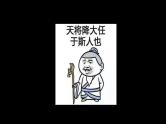 中小学生主题班会《开学第一天》【动态快闪】演示课件㉝