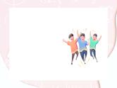 中小学生主题班会《开学第一天》【开学收心】演示课件㉖