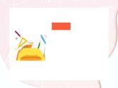 中小学生主题班会《开学第一天》【开学收心】演示课件㉖