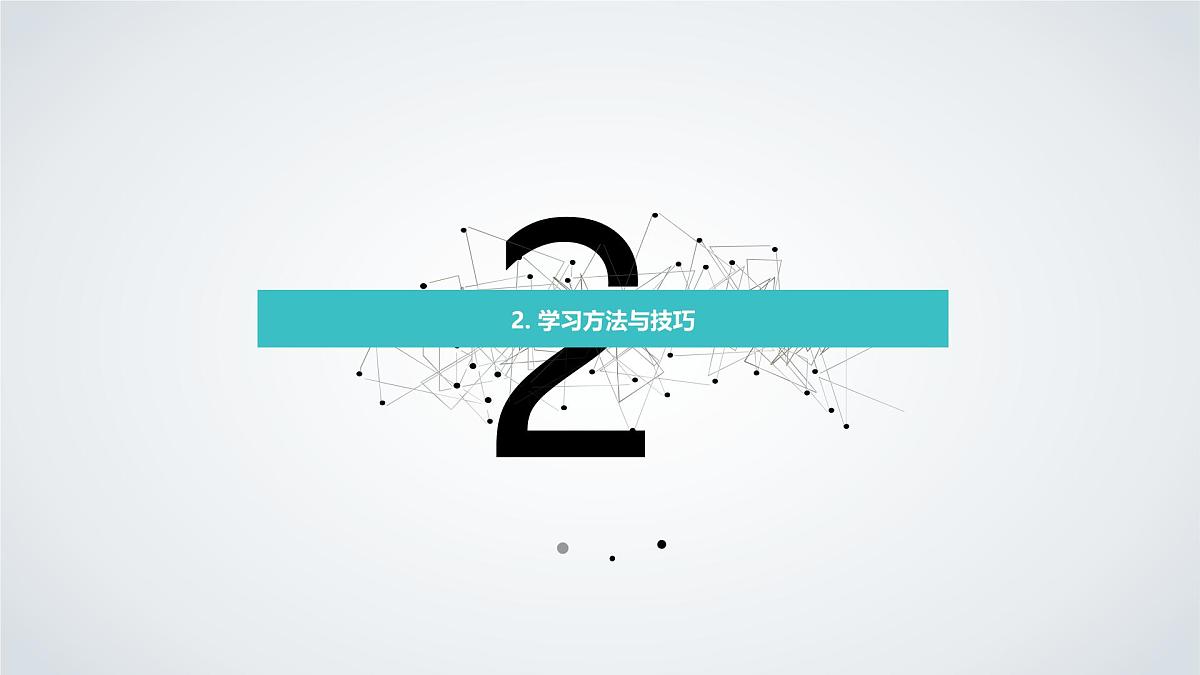 没有规矩，不成方圆九年级主题班会通用课件第8页