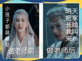 行走在成長的路上——班主任經(jīng)驗分享-【中職專用】2024-2025學(xué)年中職主題班會優(yōu)質(zhì)課件