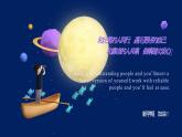 课件：高三开学主题班会(为梦想而奋斗，为理想而坚定) - 【开学第一课】2024年秋季中职开学指南