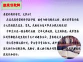 课件：中职高一开学第一课主题班会：“不同赛道，终点一样出彩！”-【开学第一课】2024-2025学年中职秋季开学指南