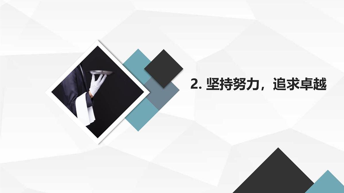顽强拼搏,超越自我;不鸣则已,一鸣惊人八年级主题班会通用课件第8页