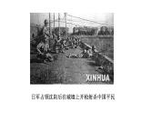 九一八！——理性爱国！——中学生爱国主义主题班会课件