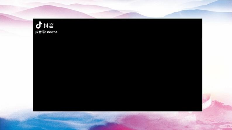 奋斗的青春最美丽 主题班会课件06