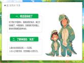 高質量家庭親子關系 課件PPT