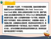 父親節(jié)主題班會(huì)課件：父愛如山，感恩有您-高中專題班會(huì)模范課件優(yōu)選展示