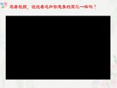 高三·為夢想楊帆  勵志班會課件-高中專題班會模范課件優(yōu)選展示