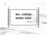 感恩教師節(jié)主題班會課件