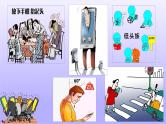 合理使用手机  做自律好少年——合理使用手机主题班会（课件）