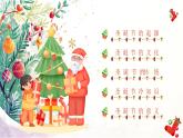 圣誕節(jié)節(jié)日介紹主題班會(huì)課件
