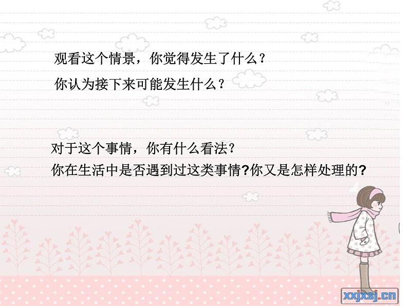 2024-2025学年江苏淮安曙光双语学校-亲，让我们冷静下来-法制教育-主题班会【课件】第3页