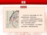 山西省呂梁市文水縣劉胡蘭鎮(zhèn)初級(jí)中學(xué)主題班會(huì)-國(guó)家公祭日南京大屠殺紀(jì)念日【課件】