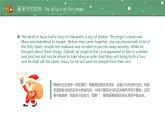 圣誕節(jié)英文介紹主題班會(huì)課件