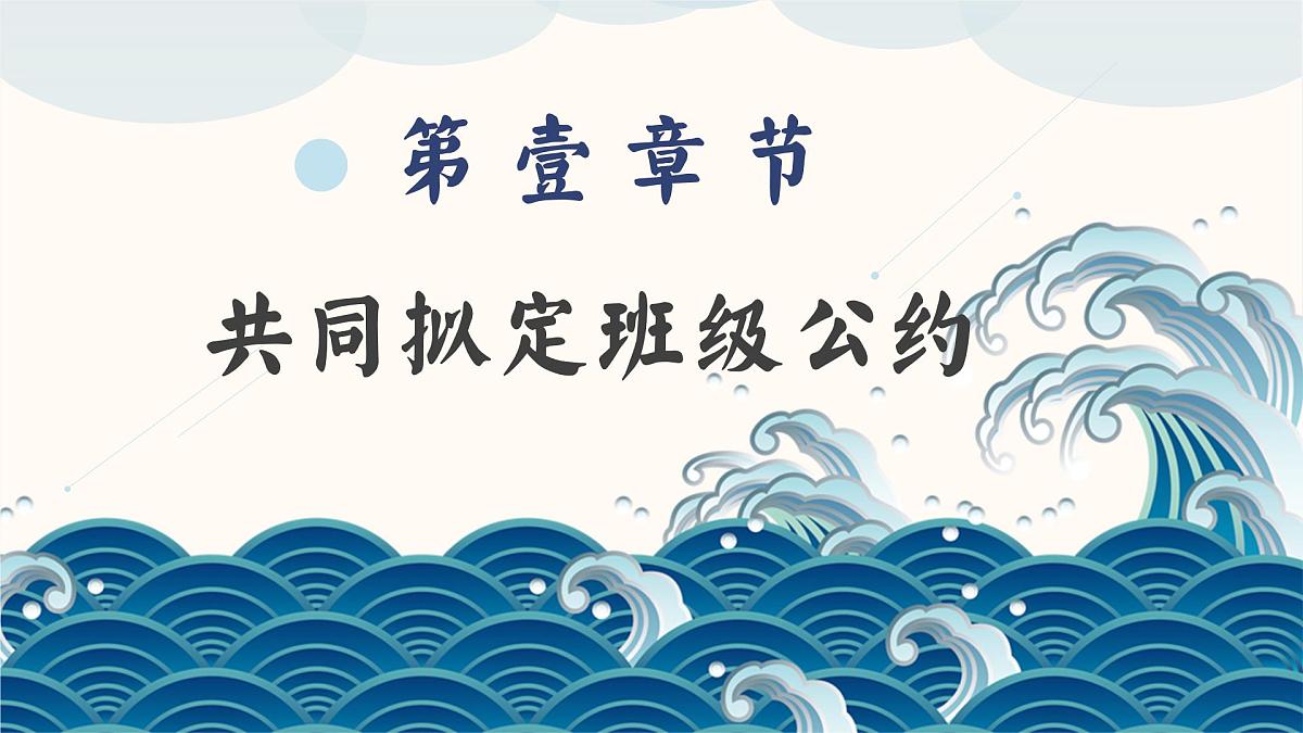 2024-2025年第一学期班主任工作总结-亦师亦友伴花开 一束微光渐斑斓【课件】第4页