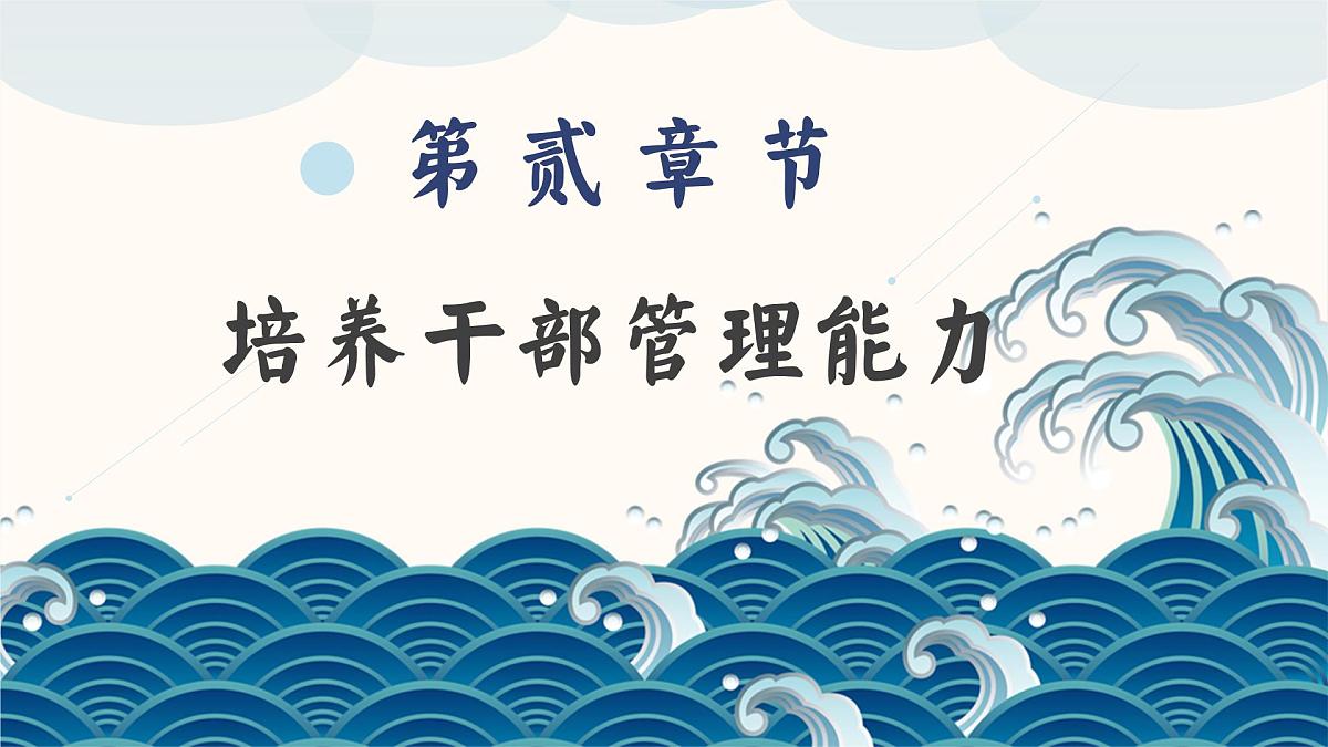 2024-2025年第一学期班主任工作总结-亦师亦友伴花开 一束微光渐斑斓【课件】第7页
