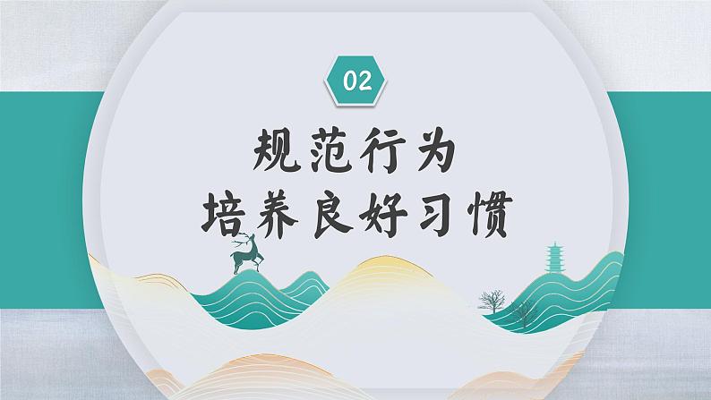 2024-2025年第一学期年级组工作总结-奋斗不辍忆过往 且歌且行扬新帆【课件】第7页